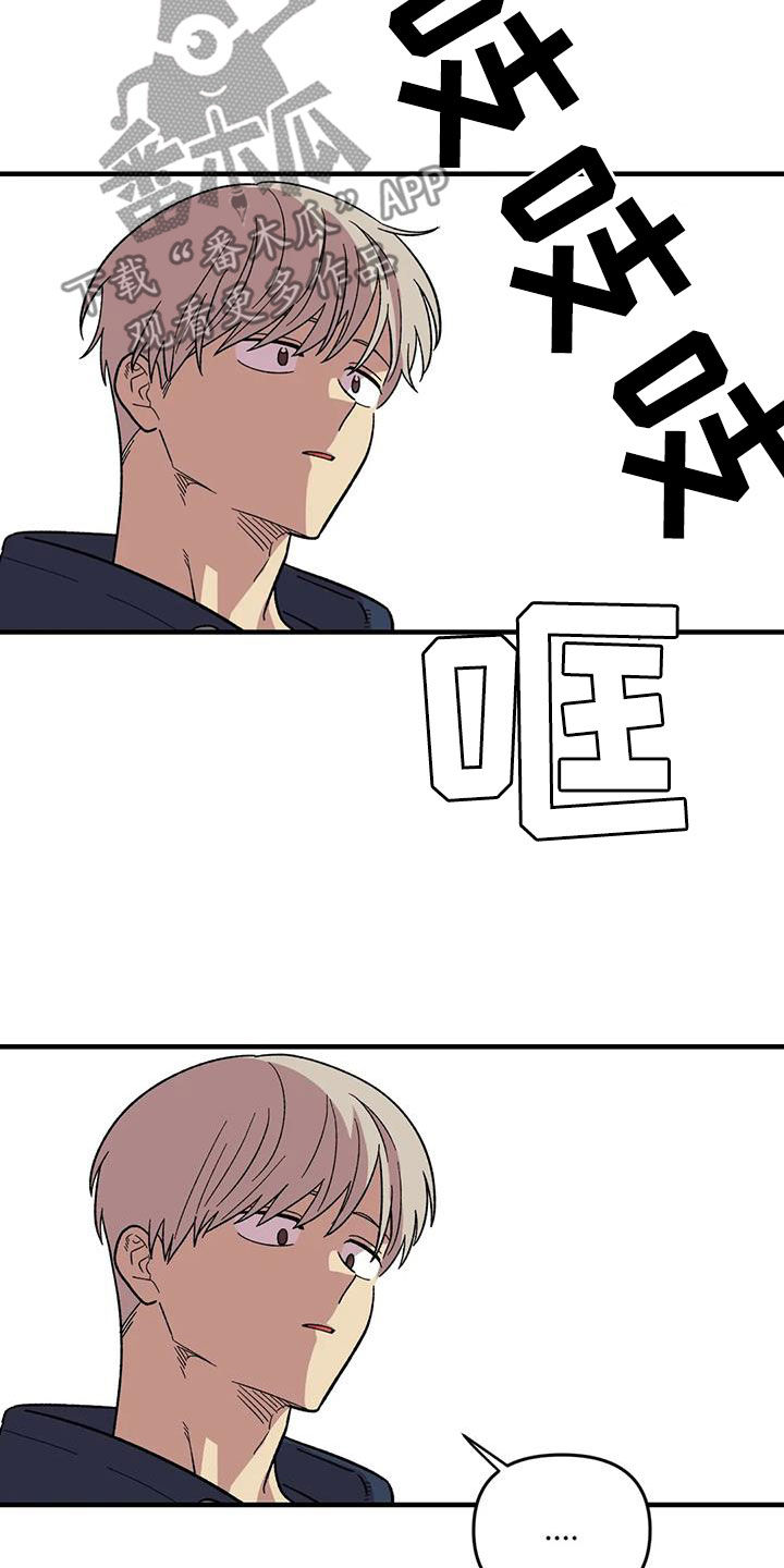 第106章：【第二季】借钱14