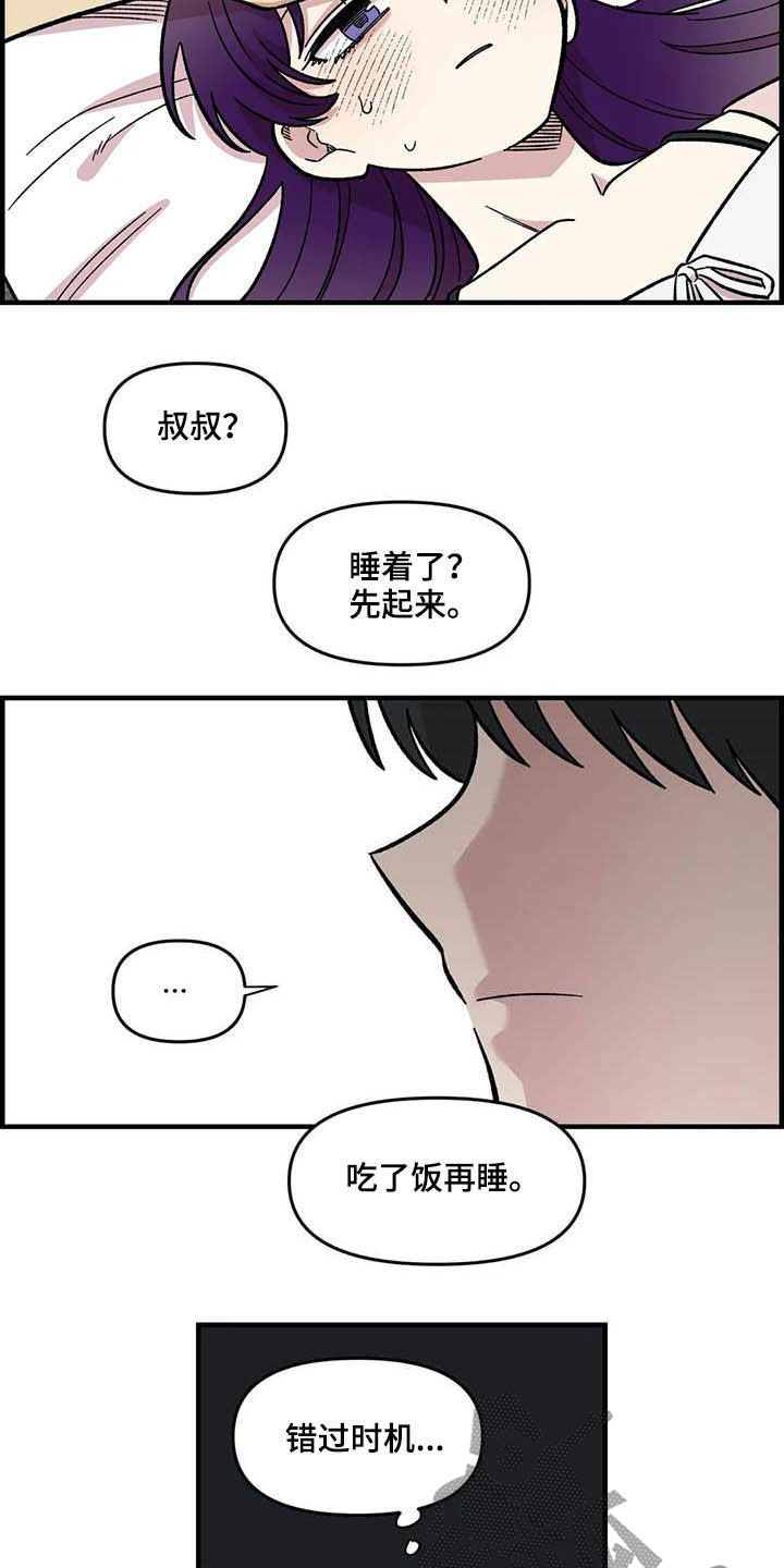 第60章：表白（第一季完结）1