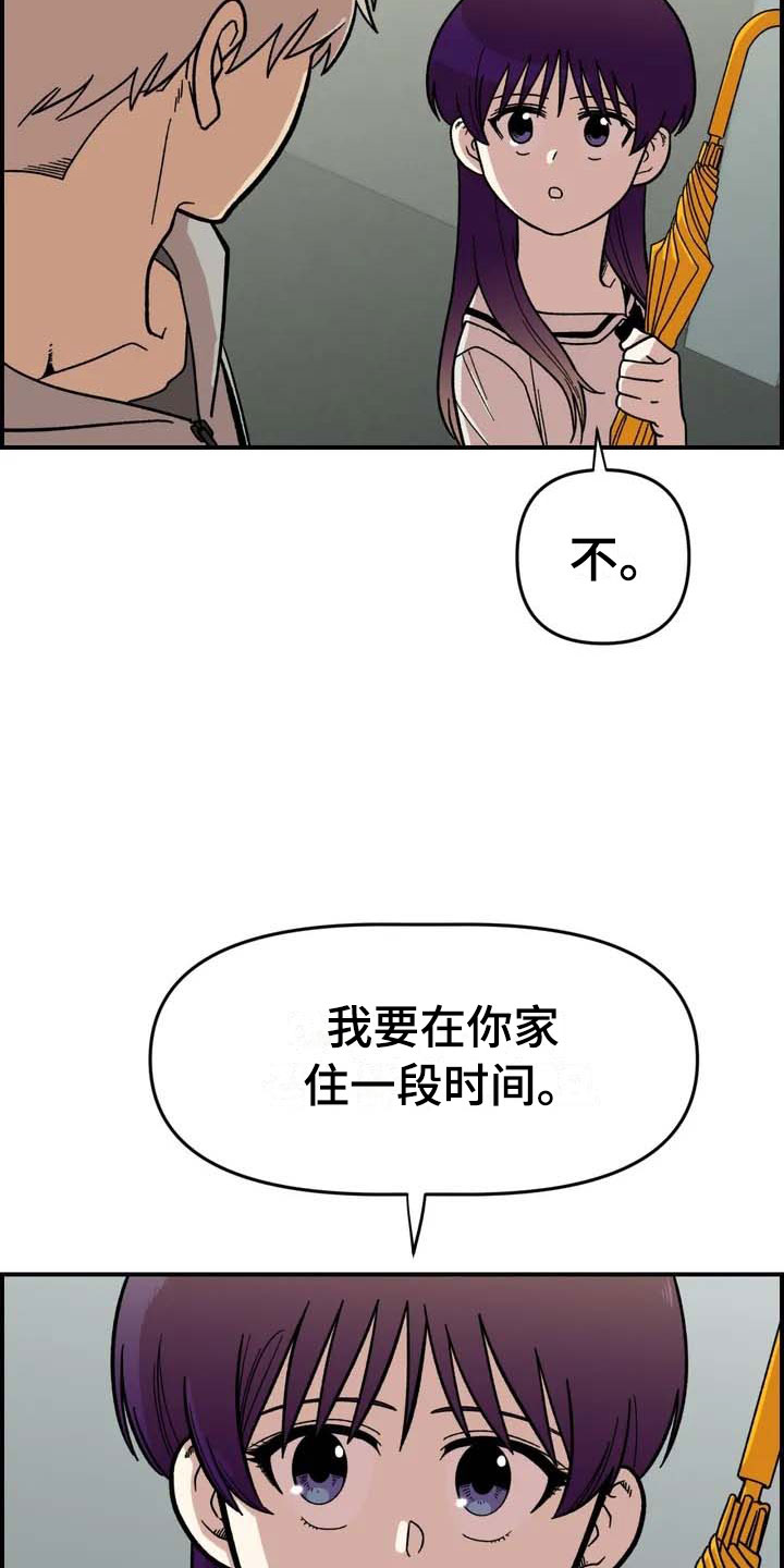 第3章：强闯15