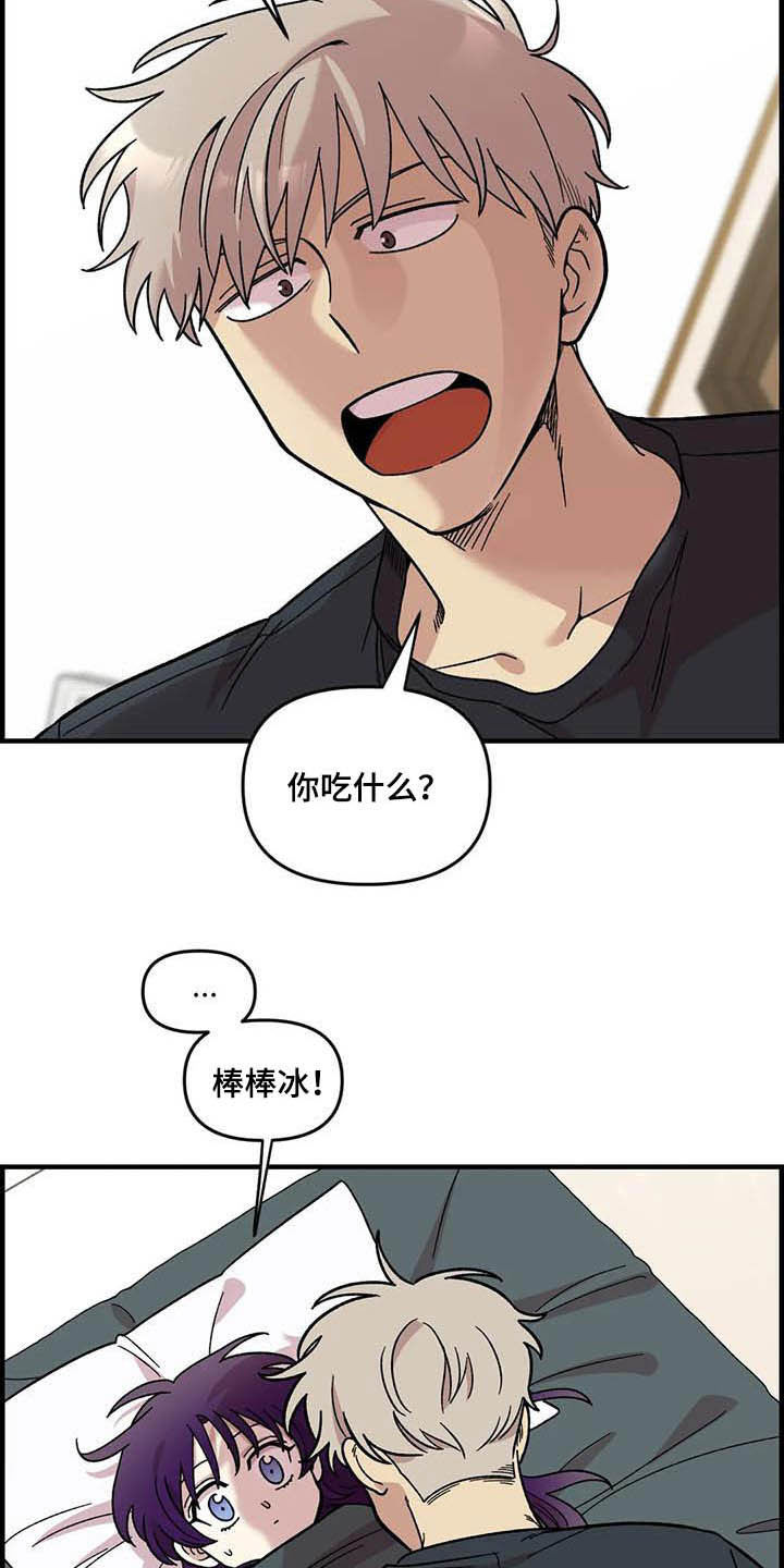 第62章：【第二季】海边2