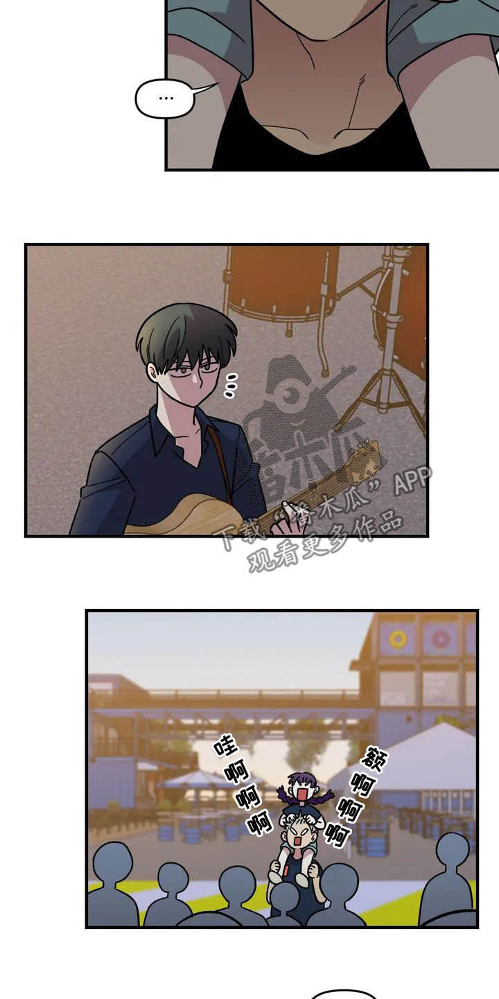 第36章：搭讪14