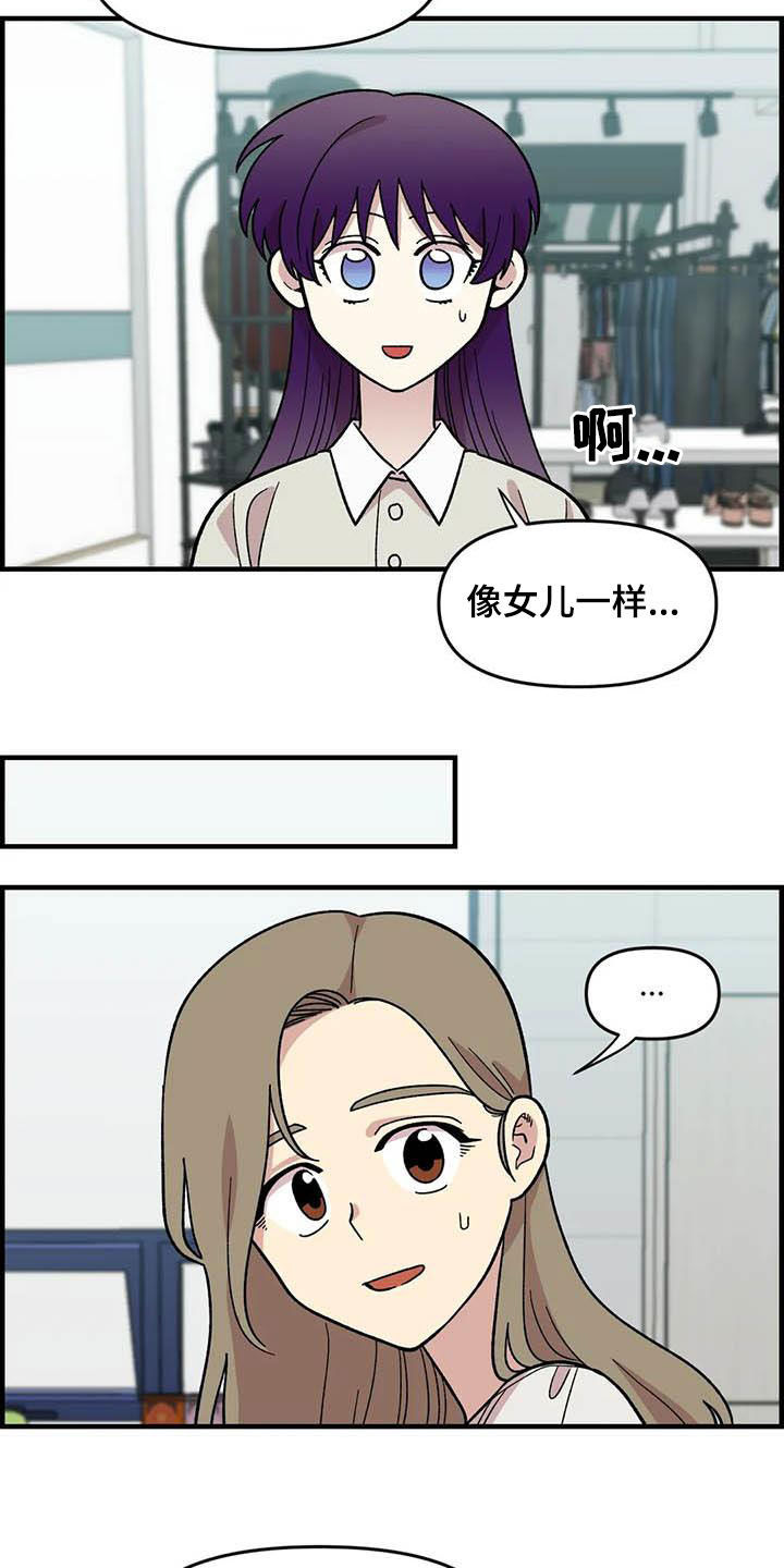 第56章：女装大佬20