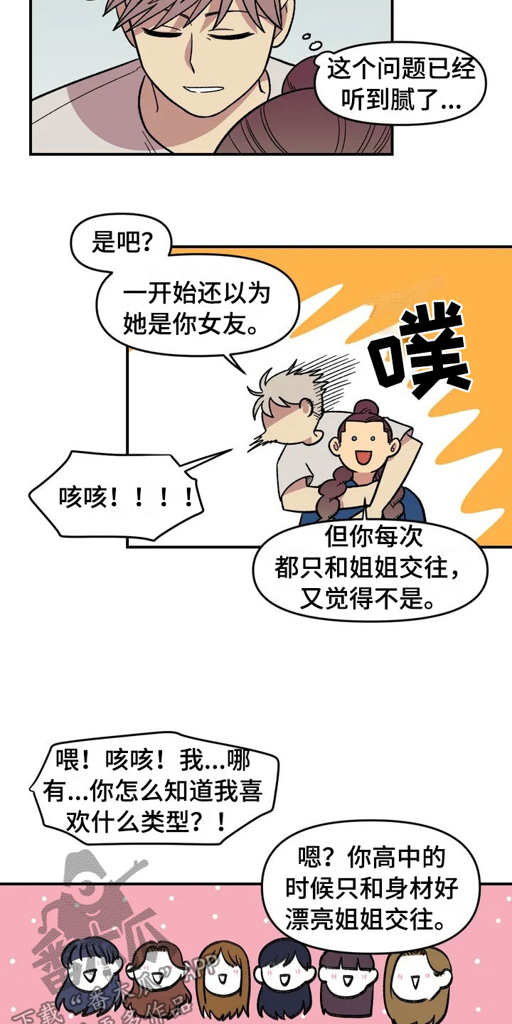 第21章：小偷10