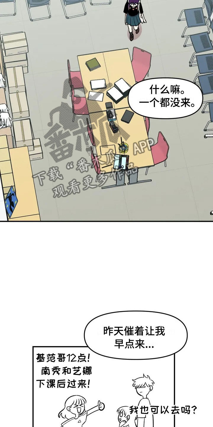 第17章：自由的生命体7