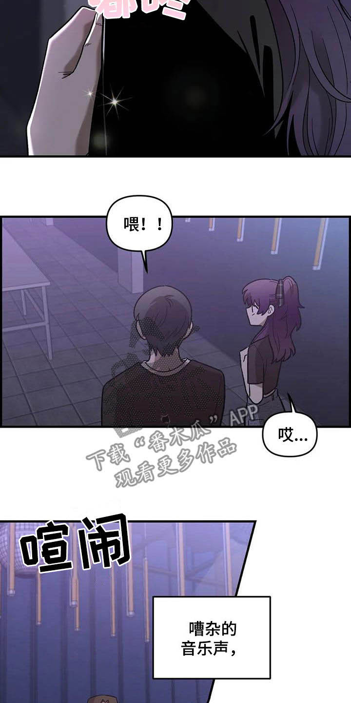 第100章：【第二季】黑影6