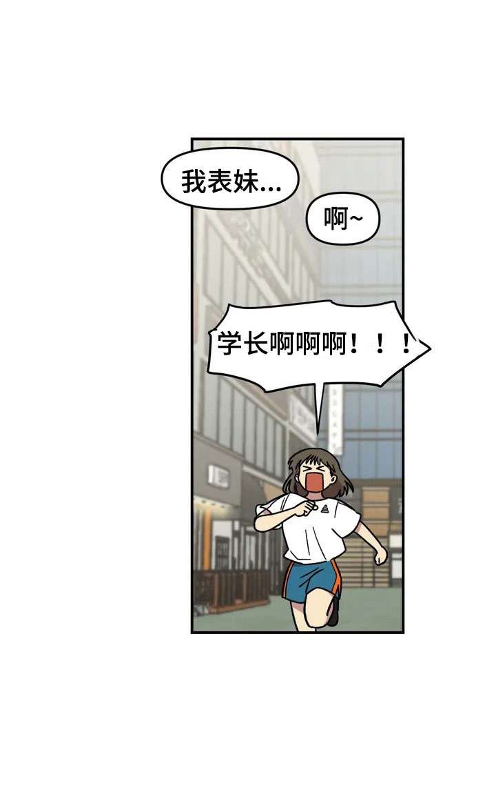 第12章：聚餐17