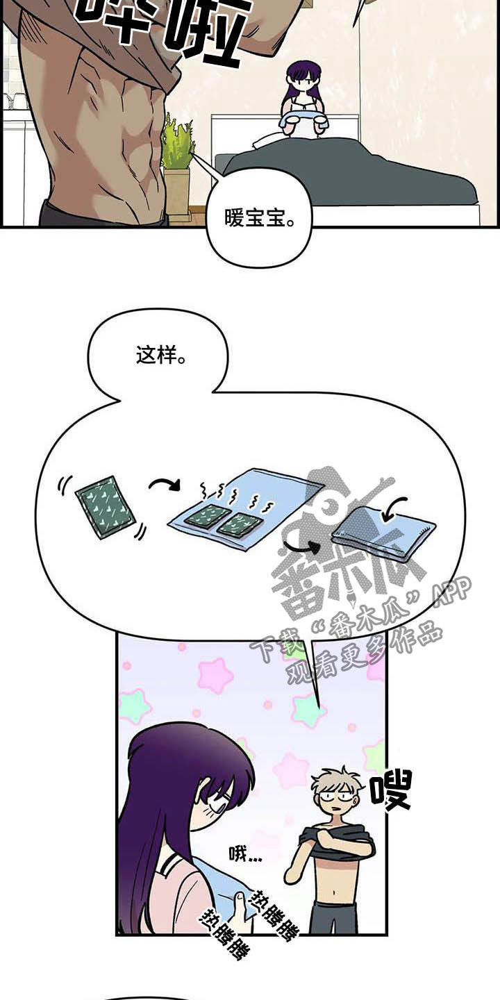 第59章：熟练9