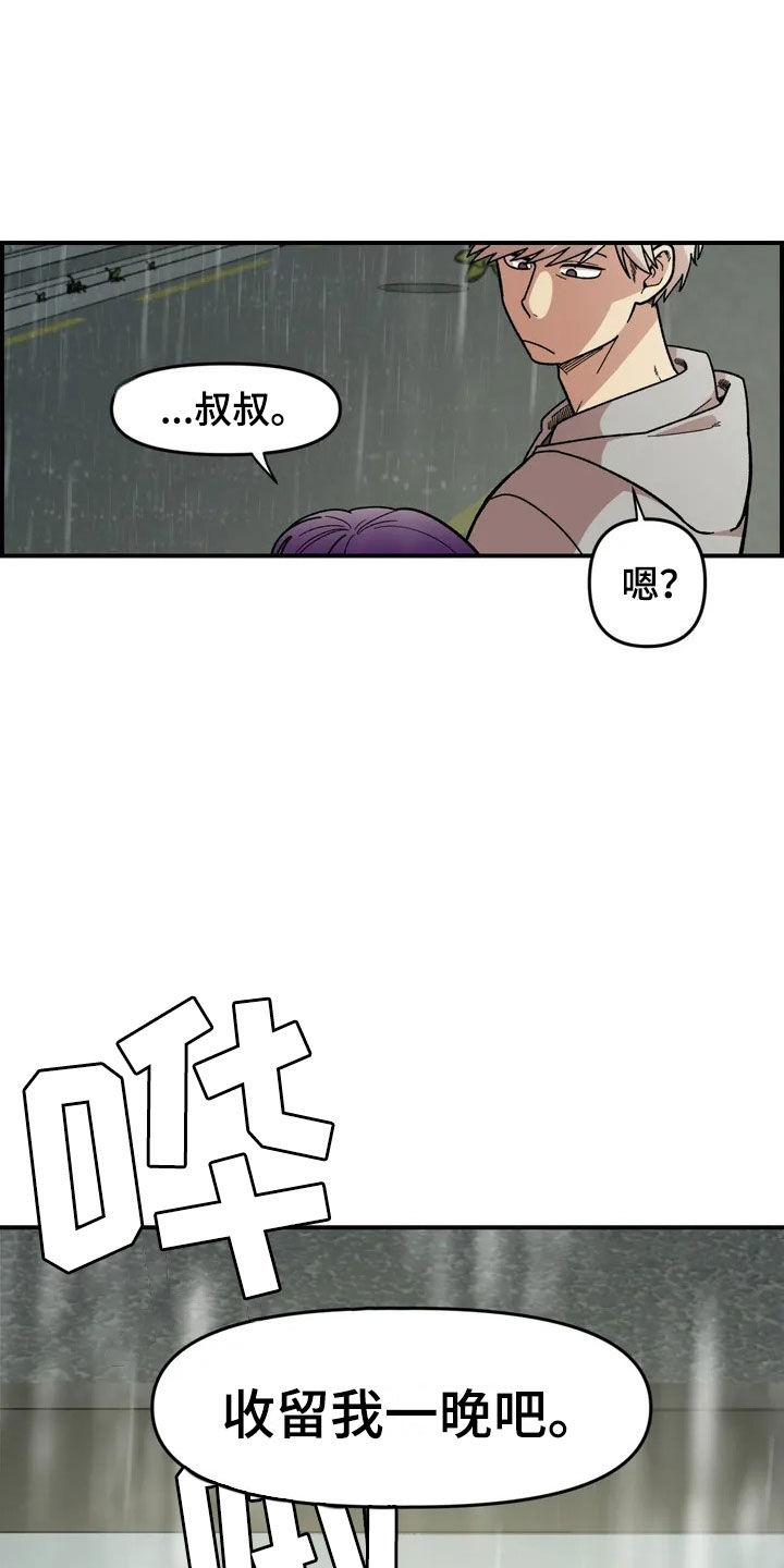 第3章：强闯11