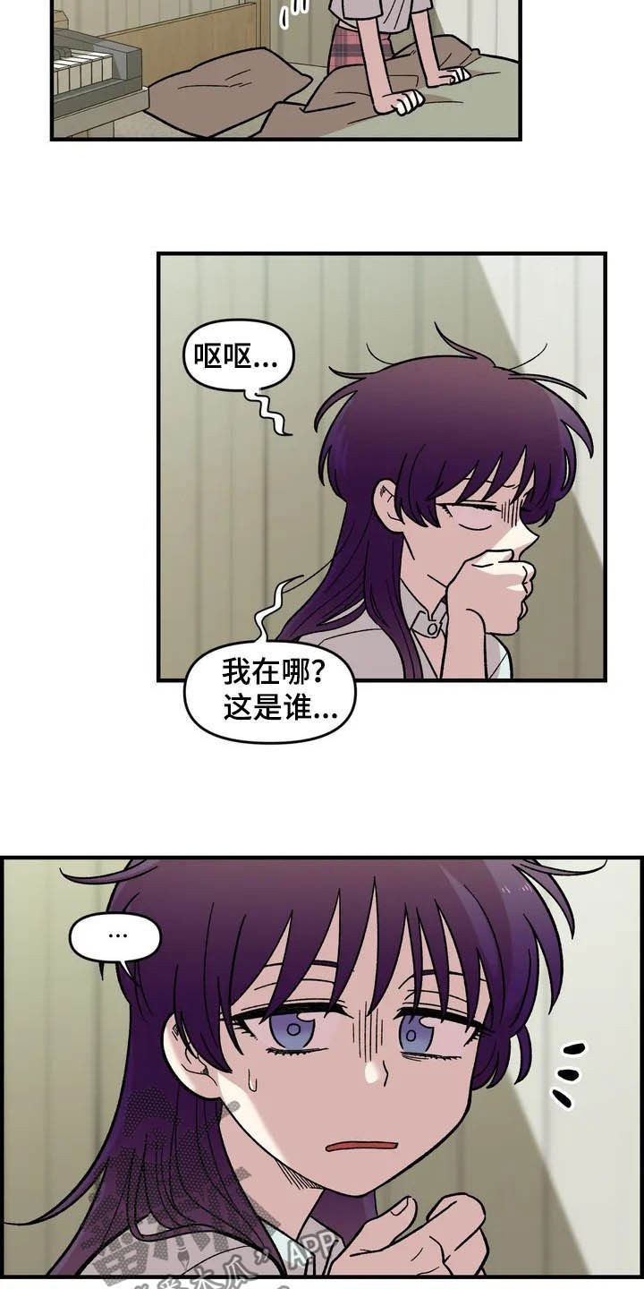 第41章：气死了17