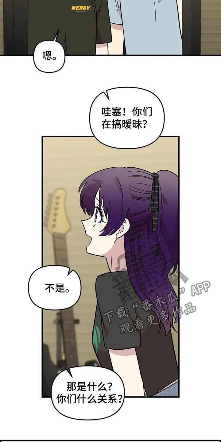 第96章：【第二季】主唱手8