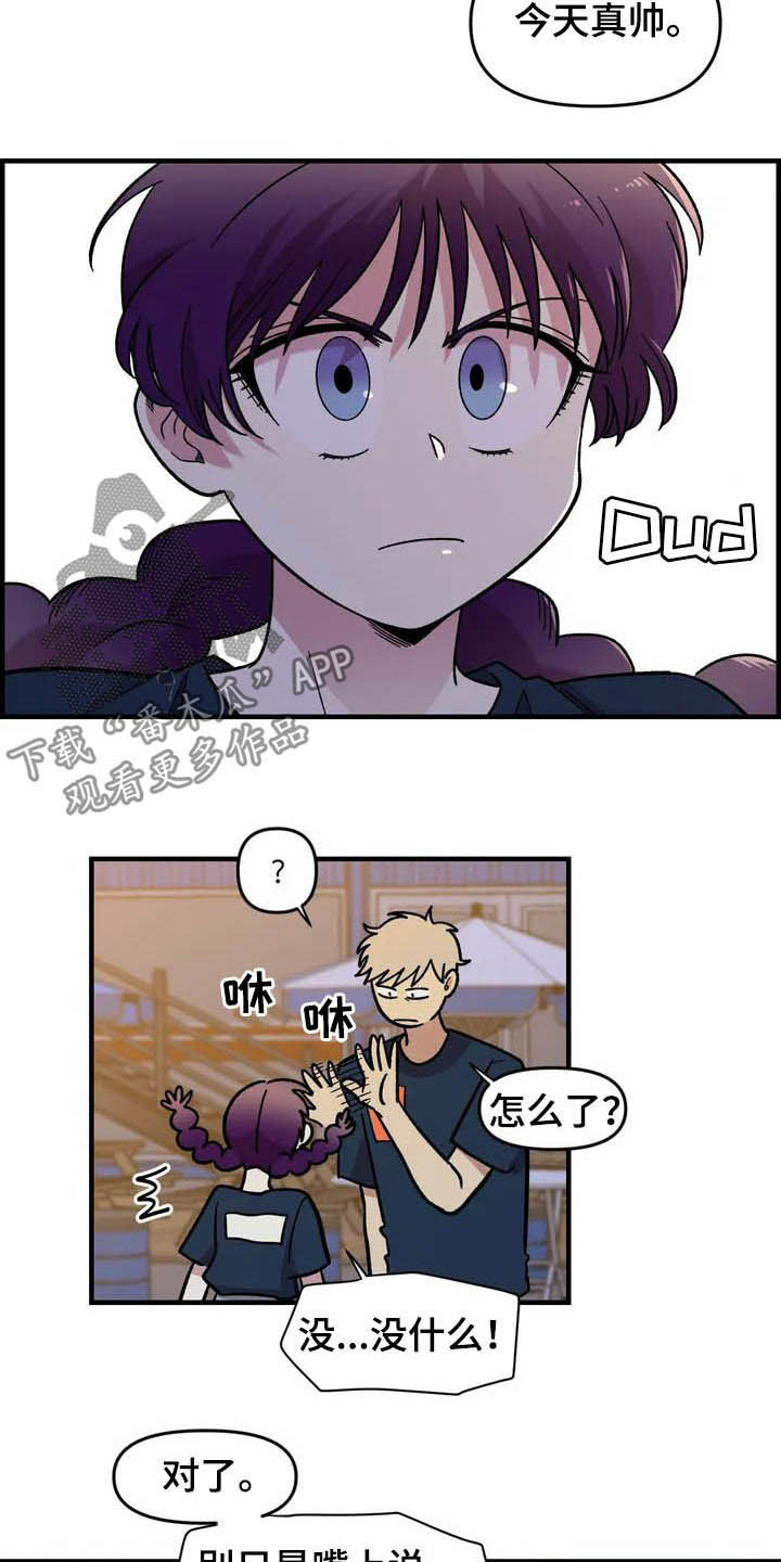 第35章：表演8
