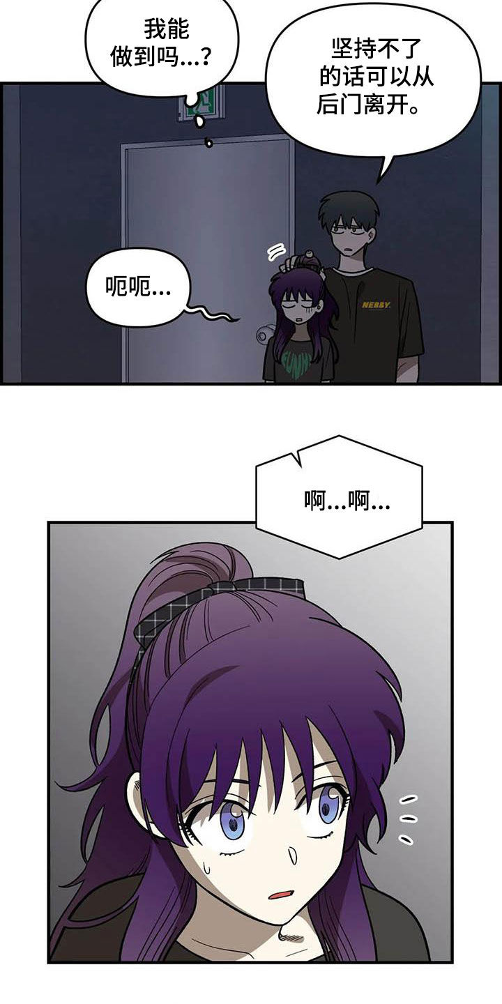 第99章：【第二季】画的真好4