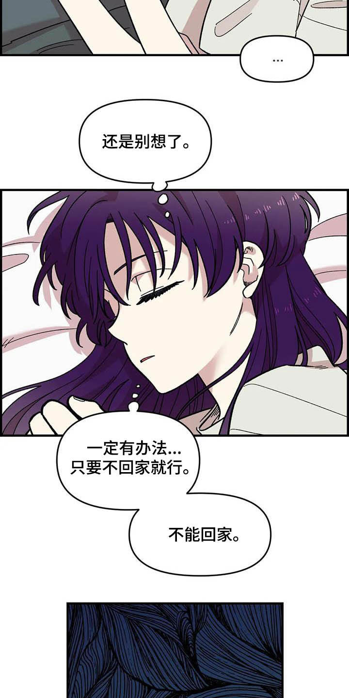 第52章：买菜6