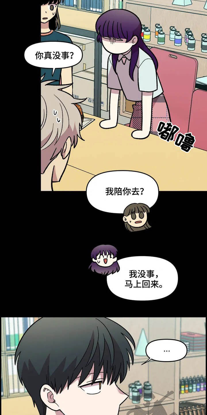 第45章：威胁17