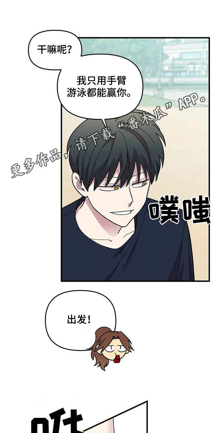 第68章：【第二季】小偷0