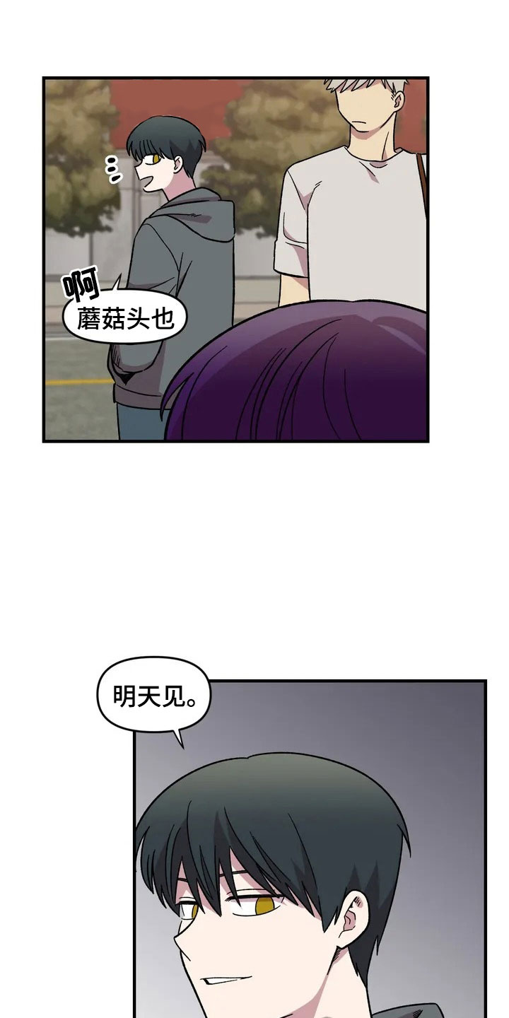 第27章：担忧2