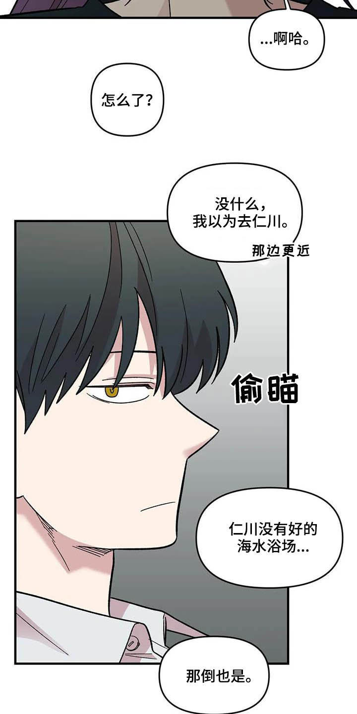 第62章：【第二季】海边19