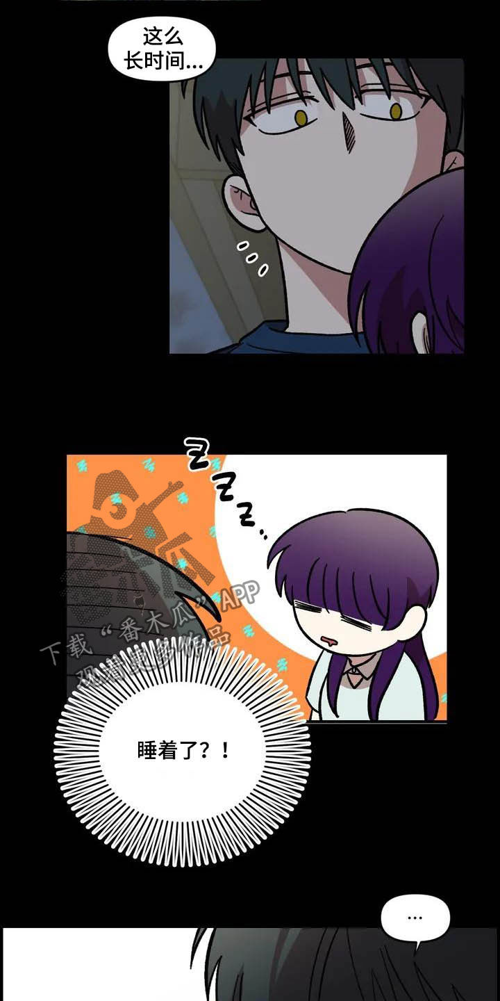 第47章：朋友20