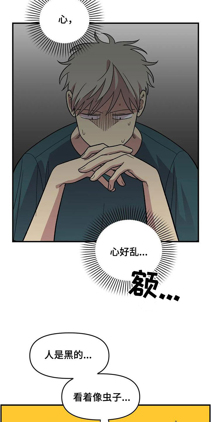 第85章：【第二季】他没有变1