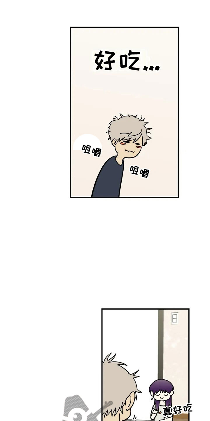 第4章：收留22