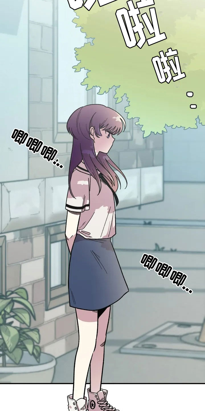 第1章：起初23