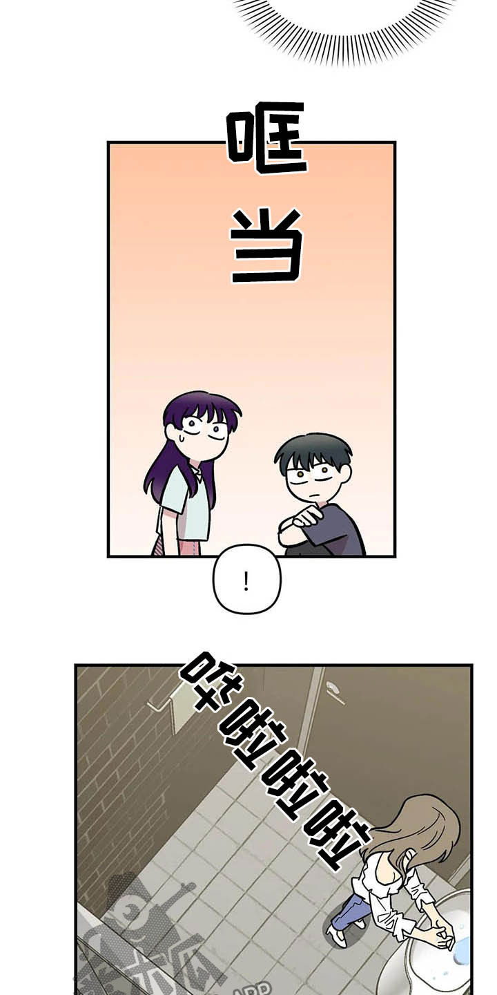 第49章：偷听16