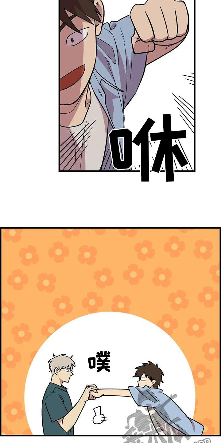 第75章：【第二季】实力碾压18