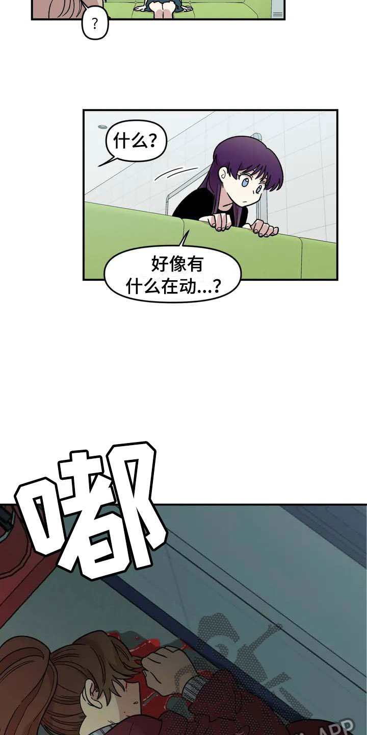第17章：自由的生命体20