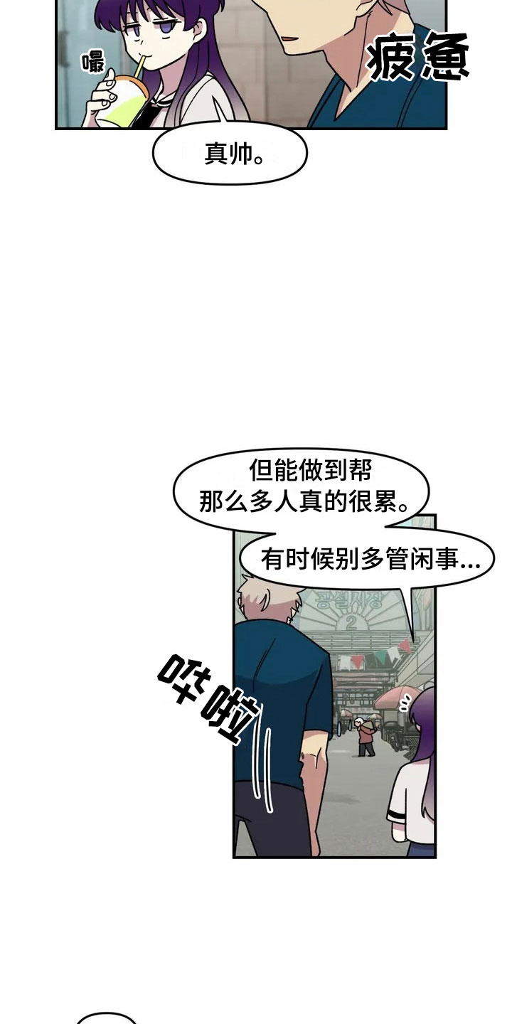 第10章：采购13