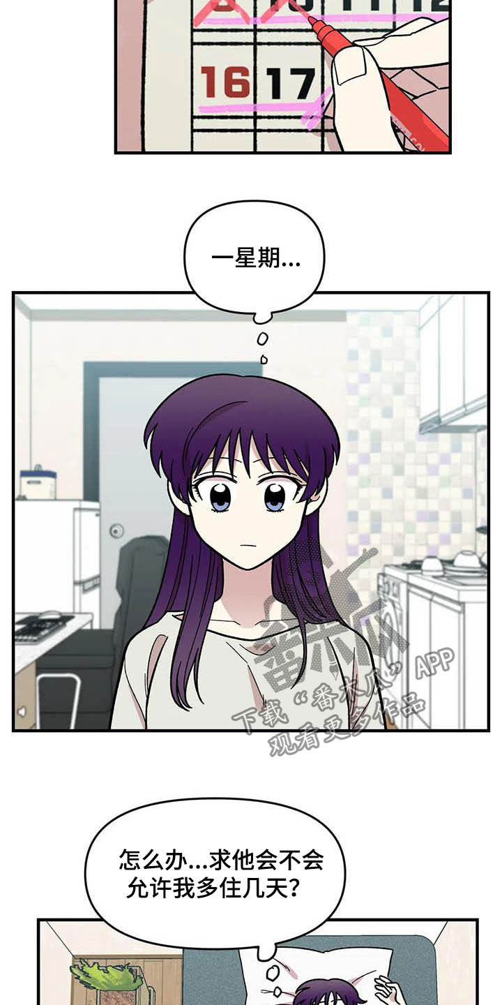 第52章：买菜4