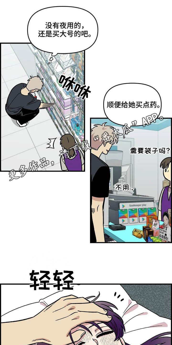 第60章：表白（第一季完结）0