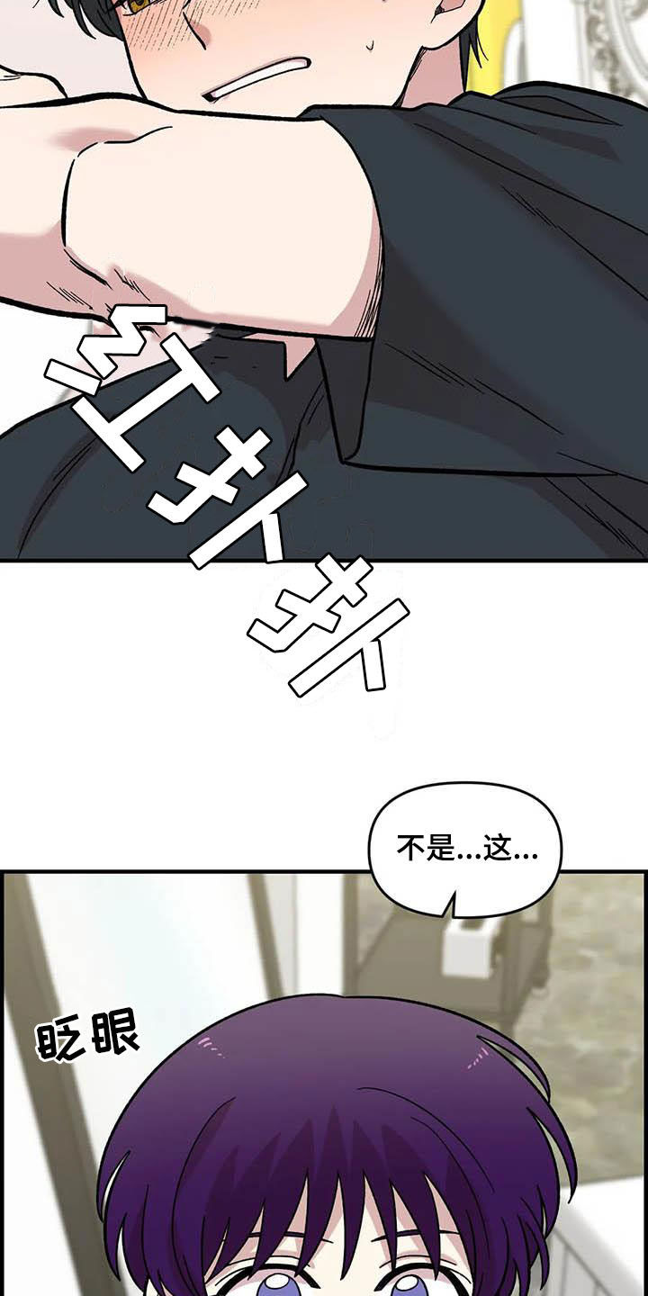 第57章：慌乱22