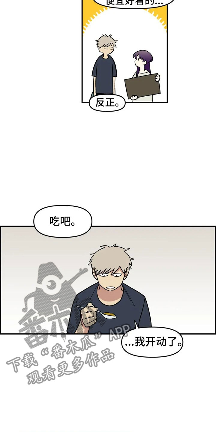 第5章：明天就走15