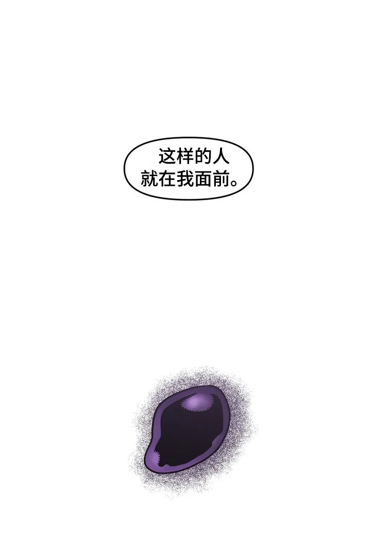 第25章：揭穿11