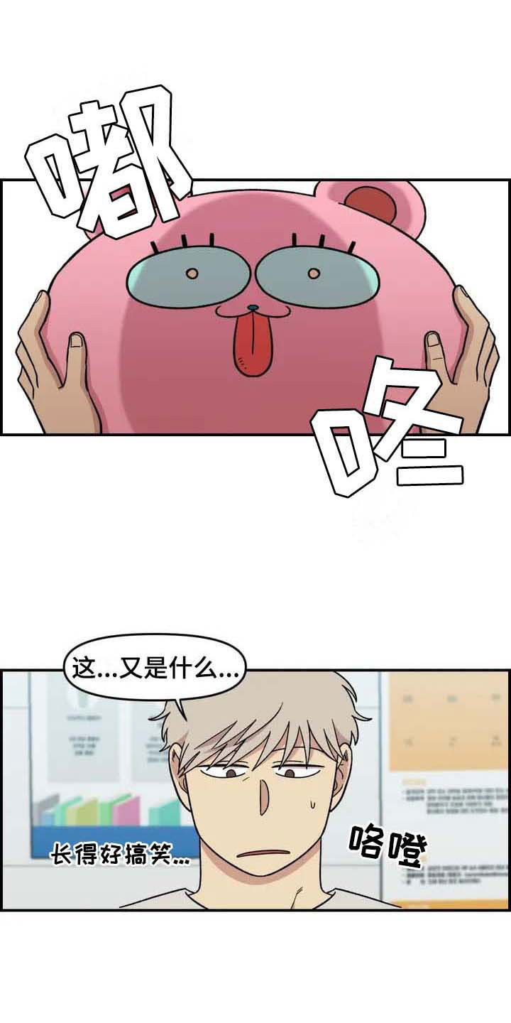 第24章：公主抱0