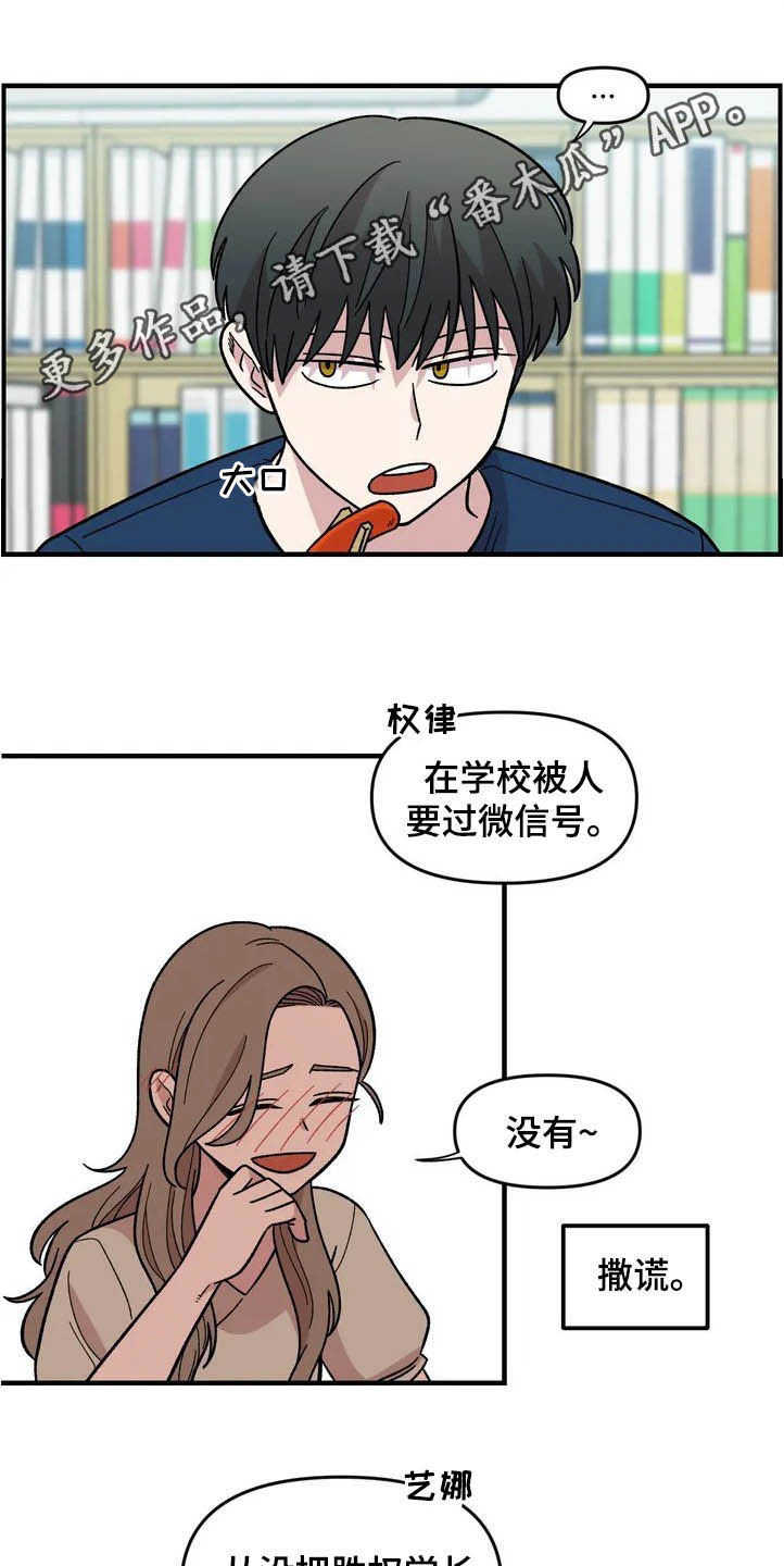 第40章：真心话大冒险0