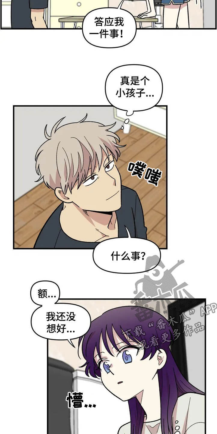 第39章：聚餐7