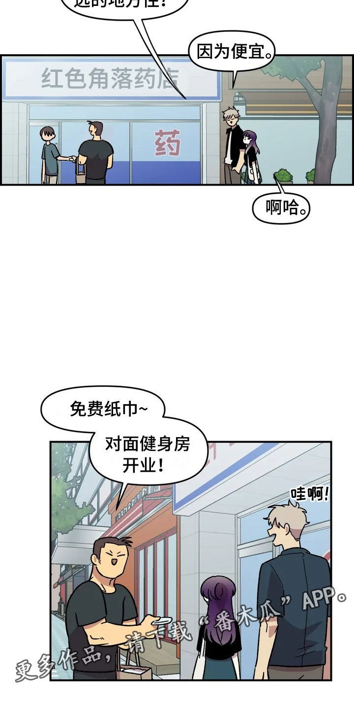 第16章：噩梦26