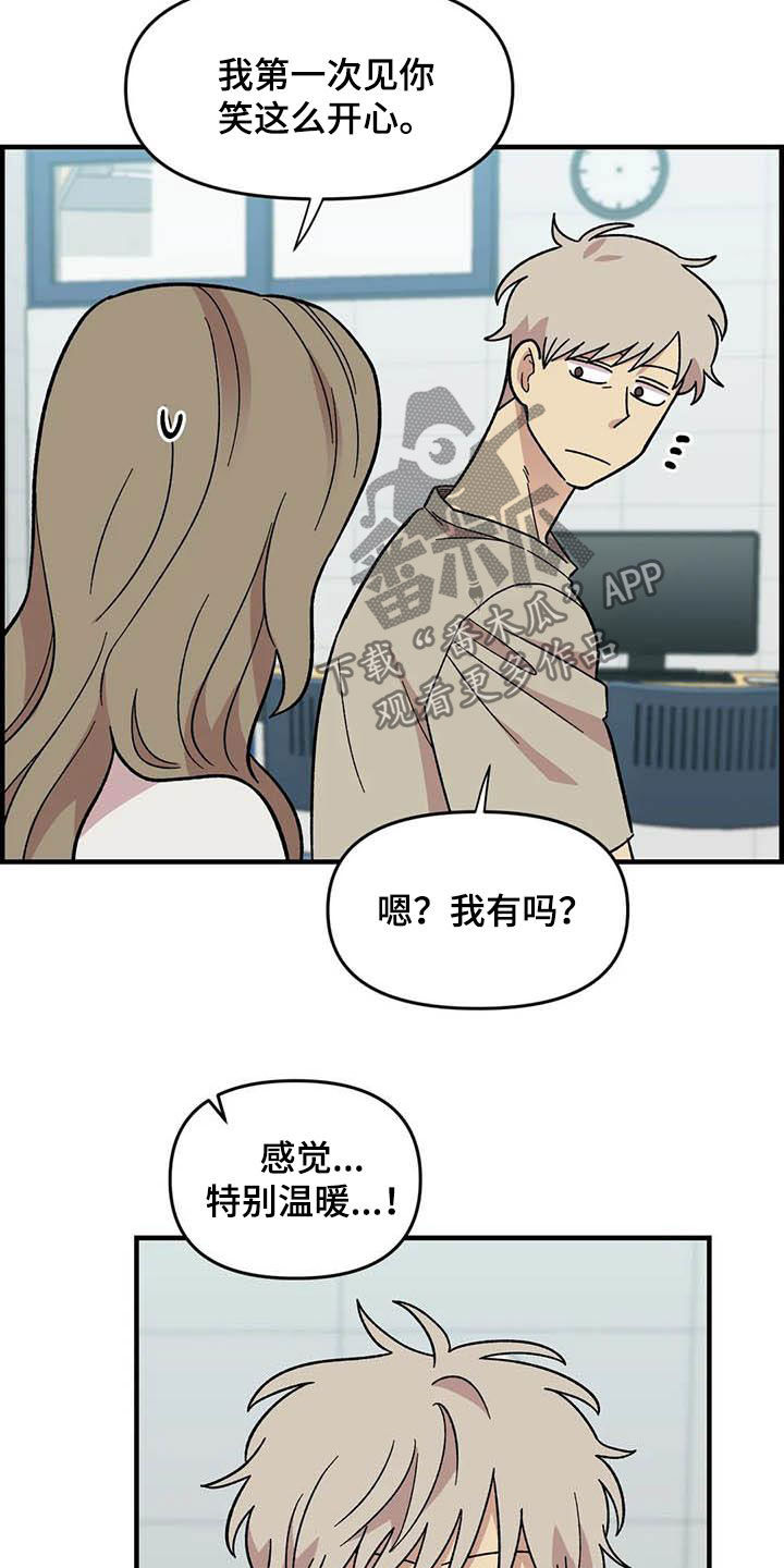 第56章：女装大佬21