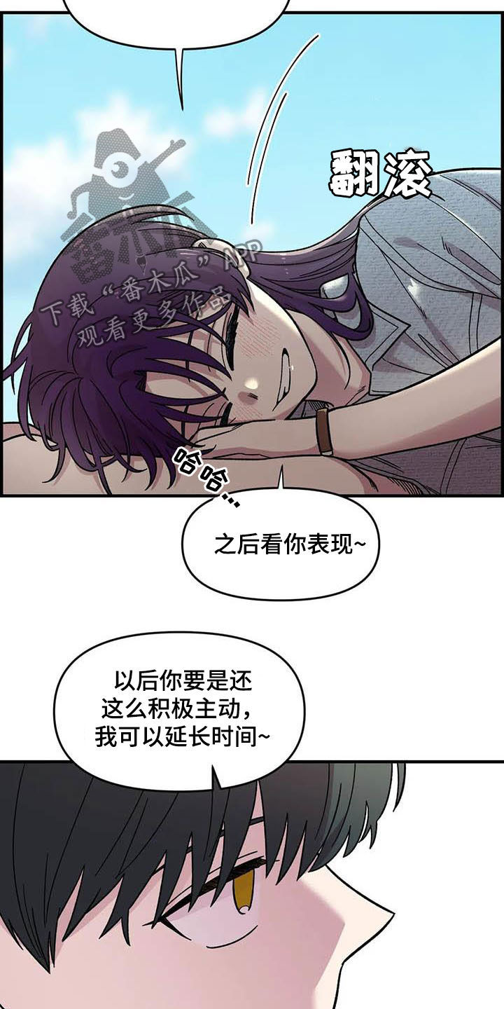 第54章：校庆8