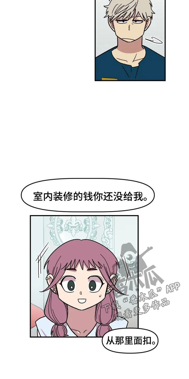 第11章：模特14