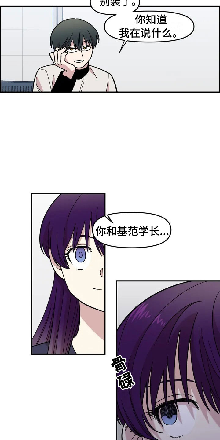 第19章：异常27
