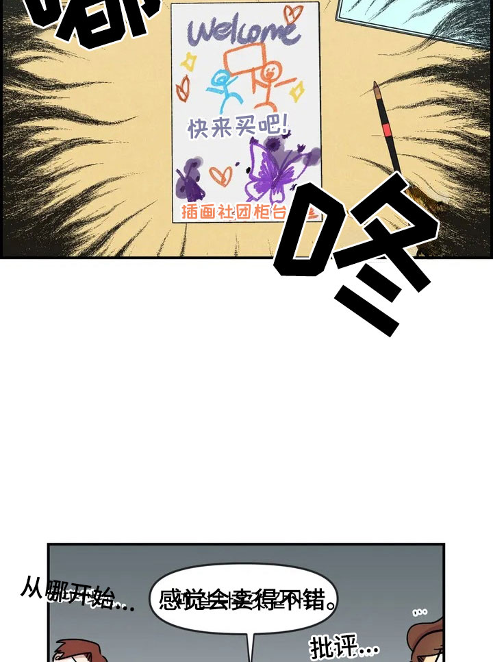 第19章：异常12
