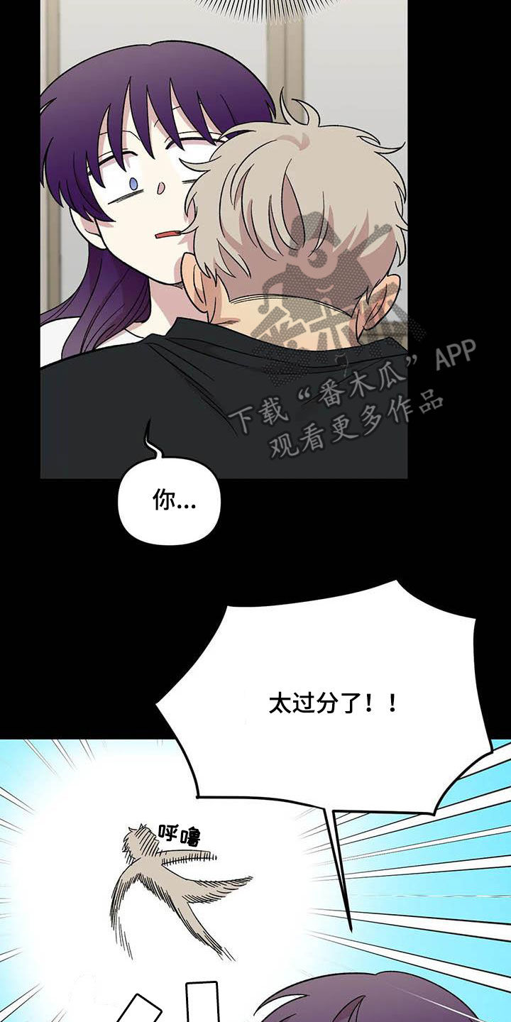 第102章：【第二季】全部告诉你2