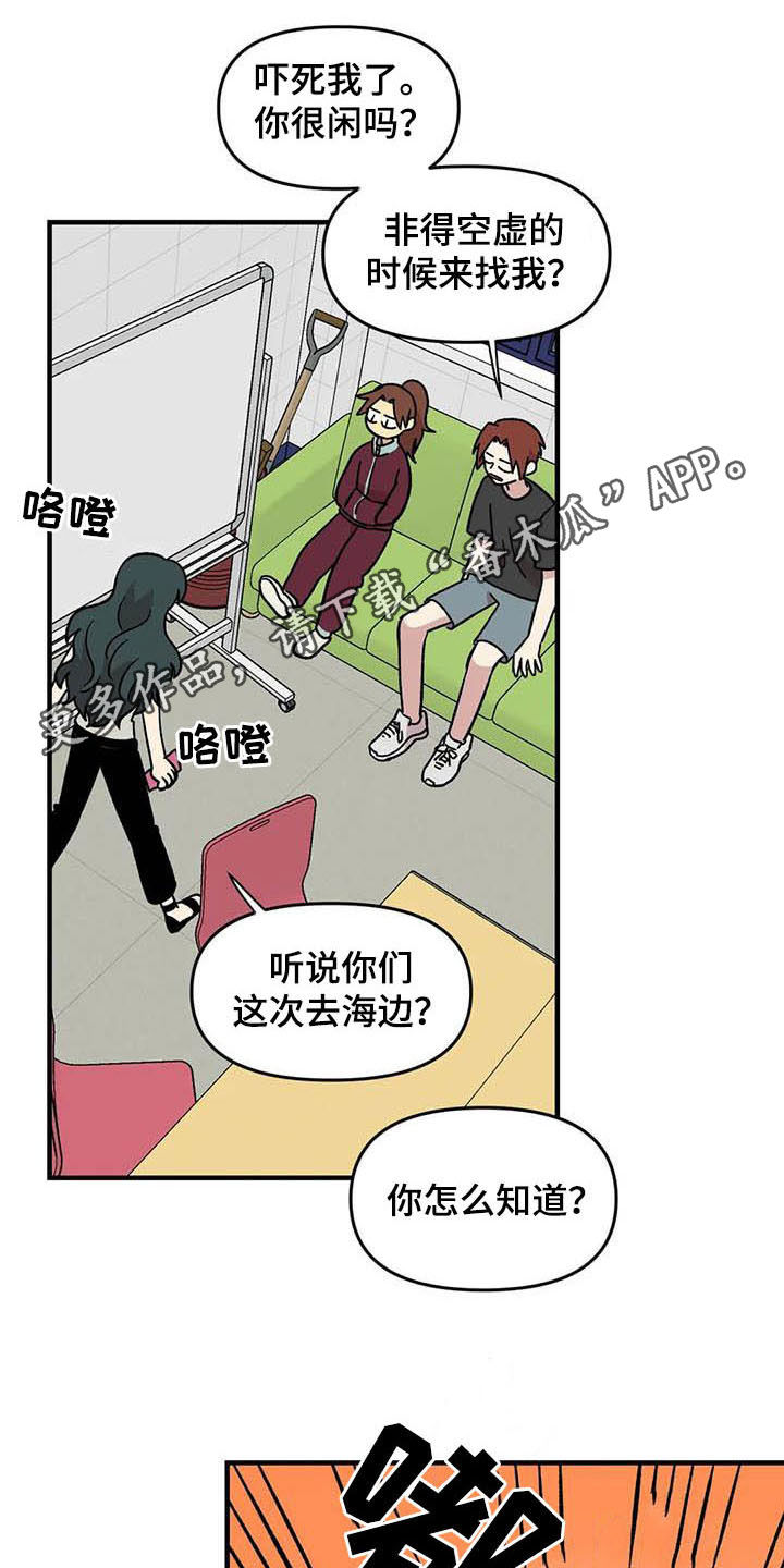 第55章：挑泳衣0