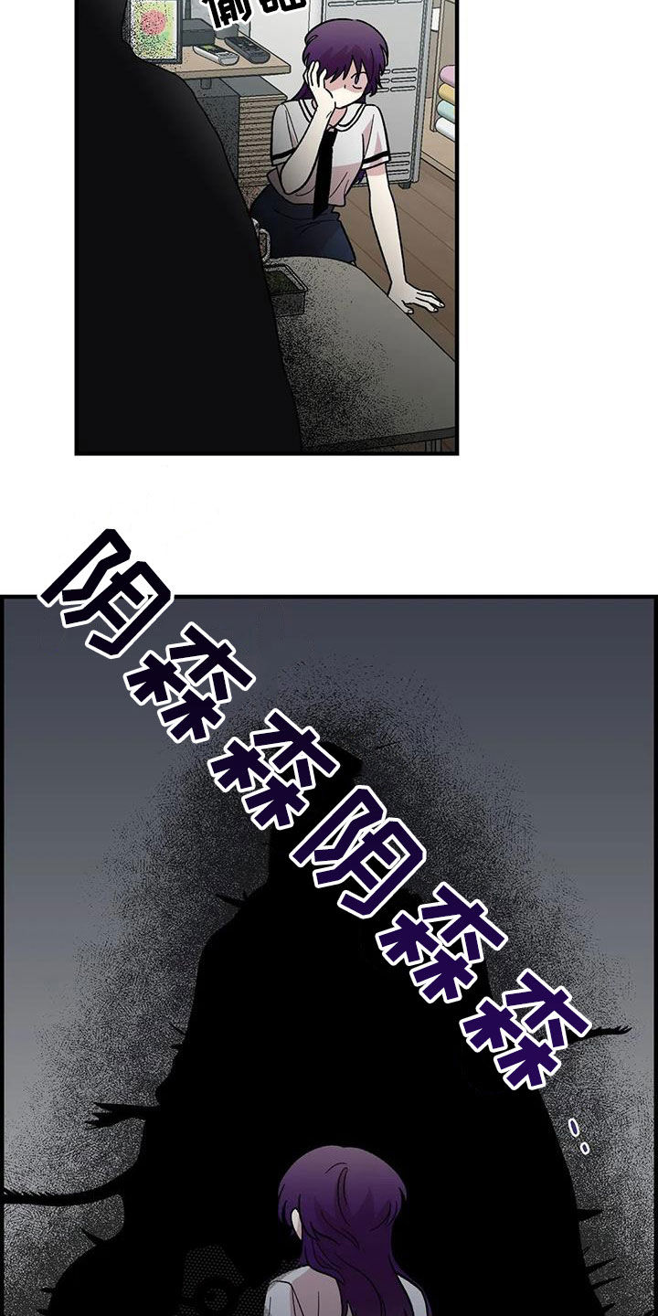 第82章：【第二季】离家出走5