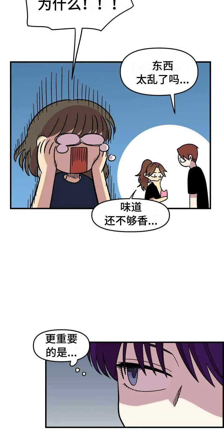 第28章：跳蚤市场22