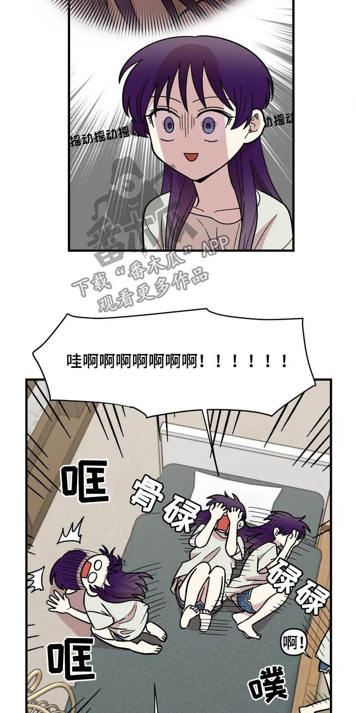 第38章：喜欢22