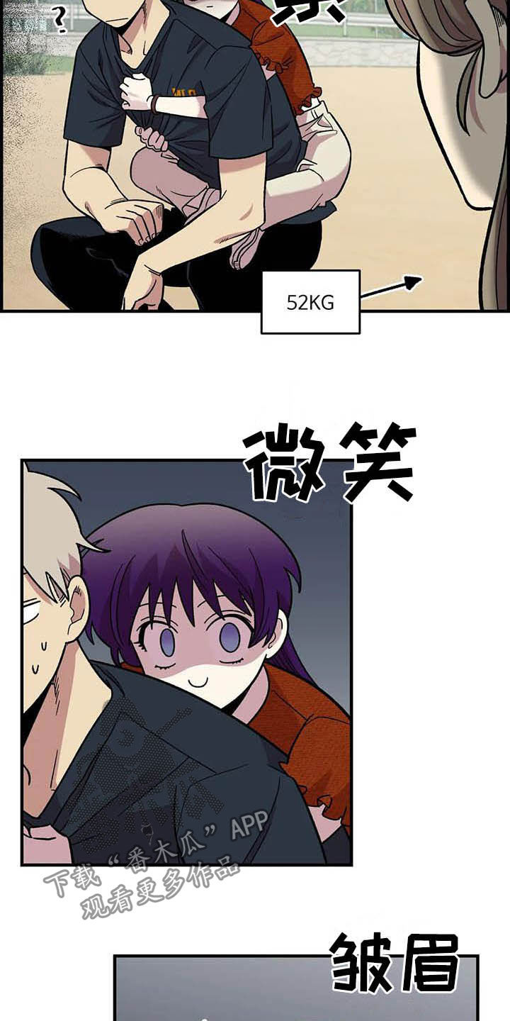 第66章：【第二季】比赛1