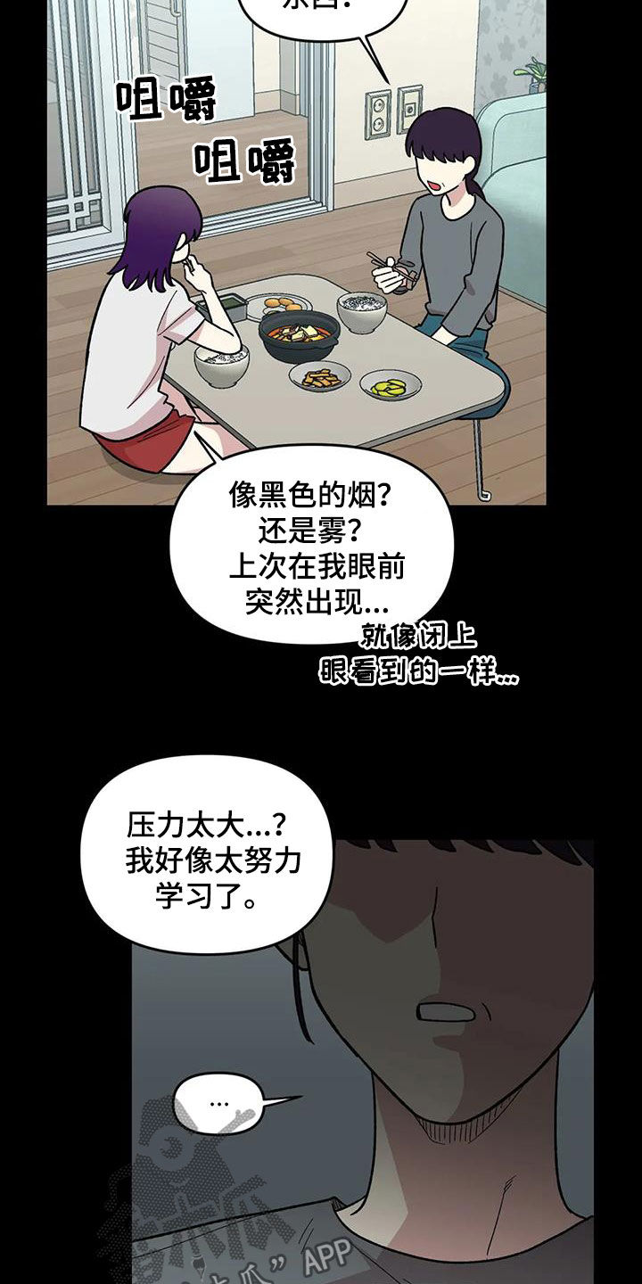 第78章：【第二季】3年前20